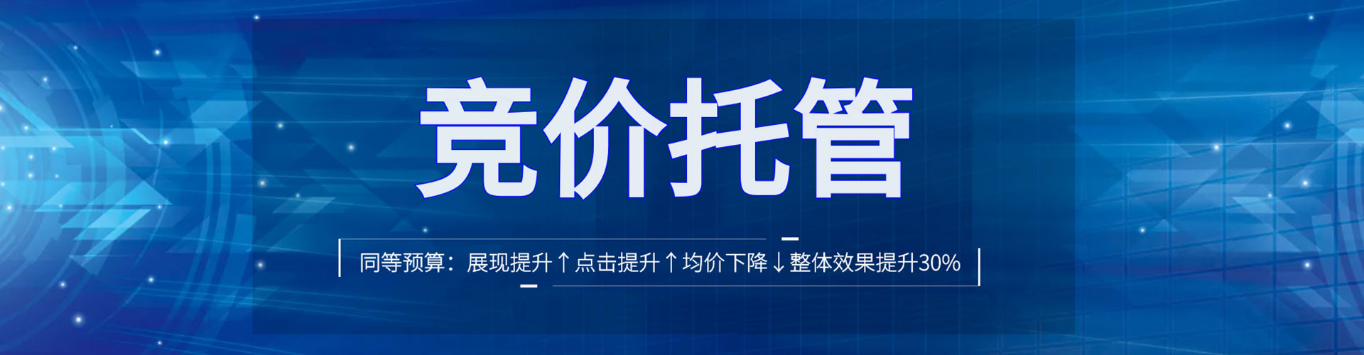 绿春百度推广运营