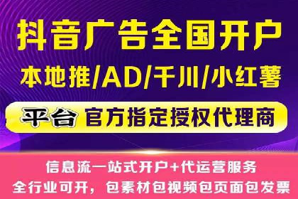 某SEM外包公司广告投放案例：精准触达目标用户