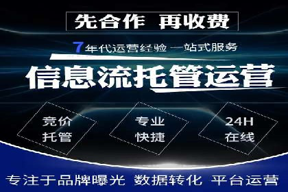 某品牌通过调整百度推广价格提升业绩